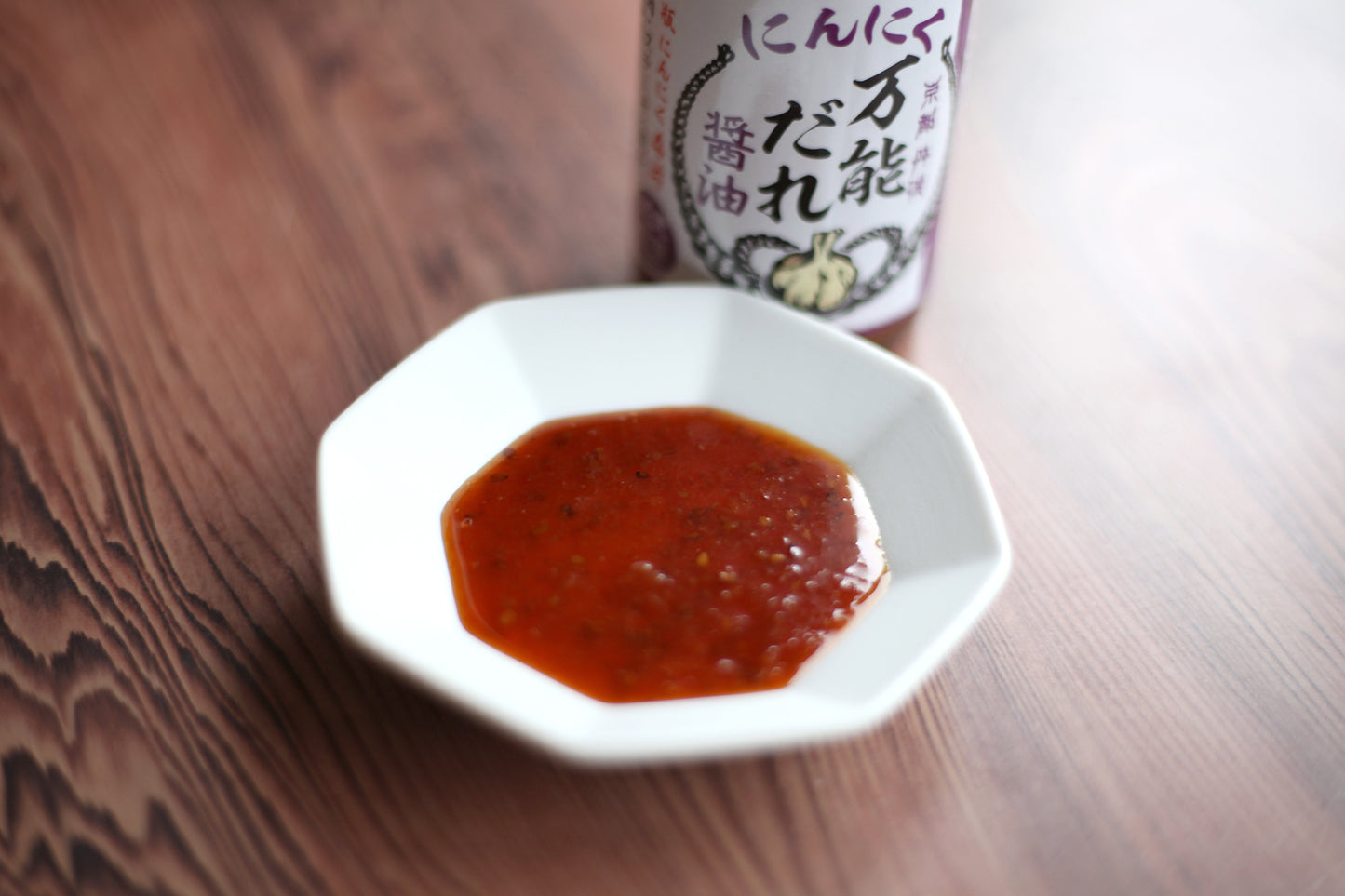 誠武農園のにんにくをふんだんに使用!「にんにく万能ダレ - 醤油」