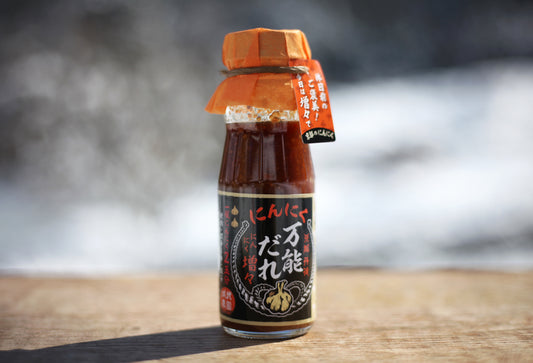 誠武農園のにんにくをふんだんに使用!「にんにく万能ダレ - にんにく増々」