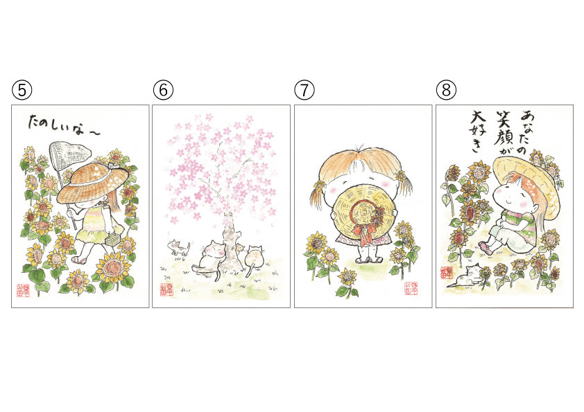 よしださなえ イラストポストカード(お好きな組み合わせの5枚セット)