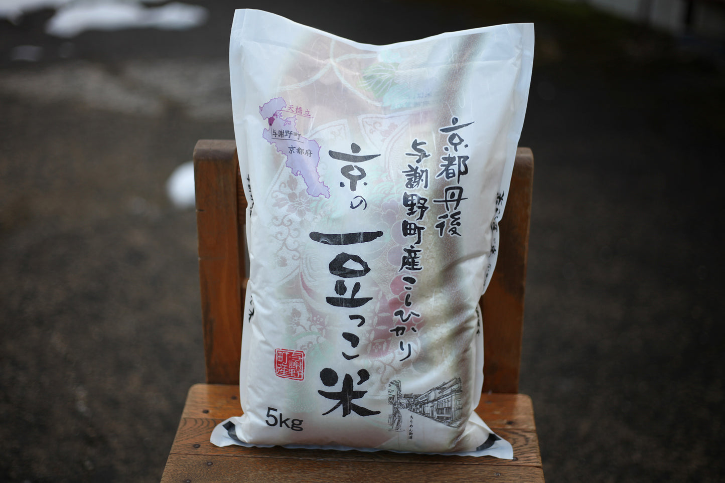 新米 令和7年産 丹後こしひかり「京の豆っこ米」（精米）5kg
