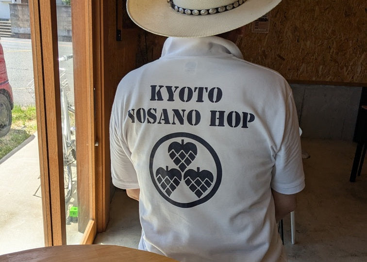 【お1人様1枚まで】与謝野ホップロゴ半袖Tシャツ